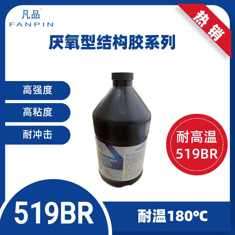 519BR