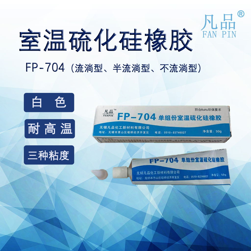 FP-704